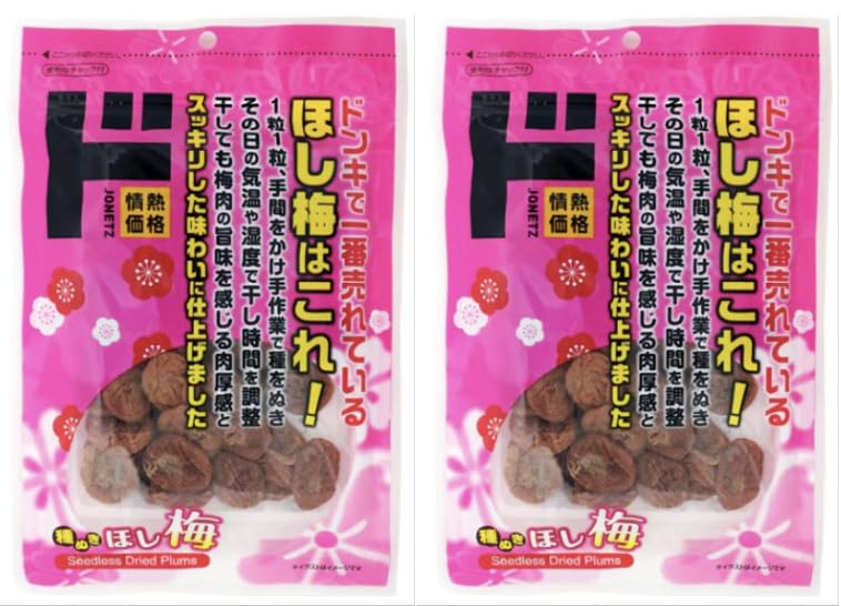 Amazon.co.jp: 【まとめ買い】ドンキ 種抜き干し梅 2袋セット : 食品